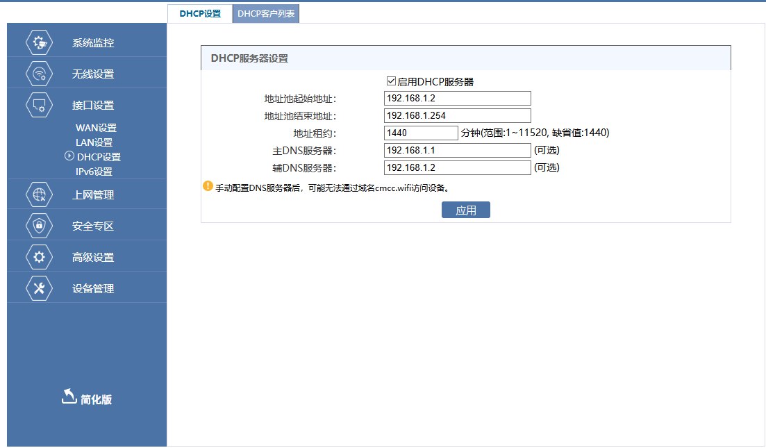 屏幕截图 2025-06-04 085835.png